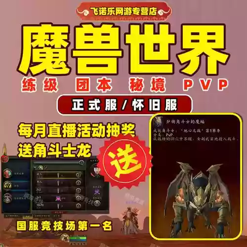 冰封王座怎么升级武器插图