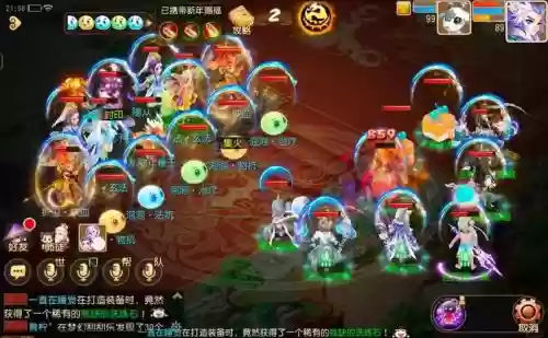 梦幻西游手游魔王pk技能释放插图