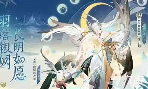辉夜姬 黑蛋 满技能
