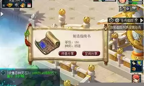 梦幻西游 跑环无聊