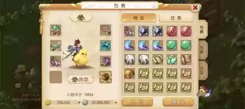 梦幻西游手游69能做什么
