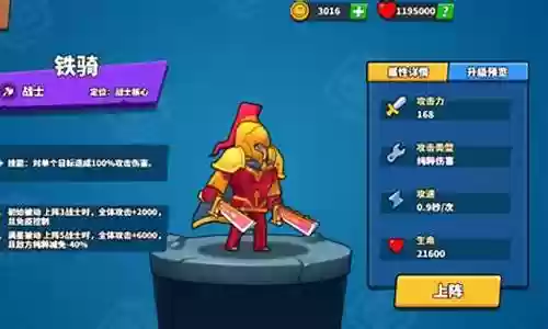 女王亡将怎么搭配阵容最好