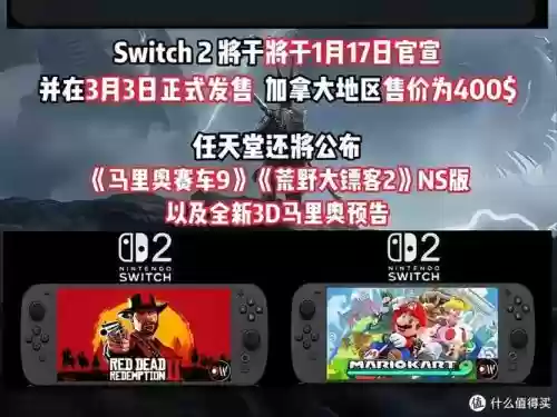护航游戏阵容插图