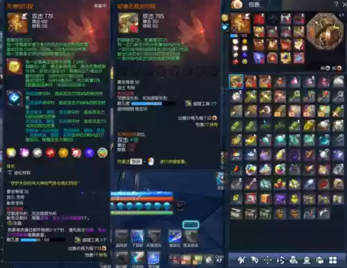 剑灵天神武器是s3吗