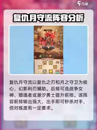 命运歌阵容插图