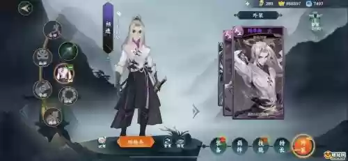 指尖江湖分pvp和pve装备吗