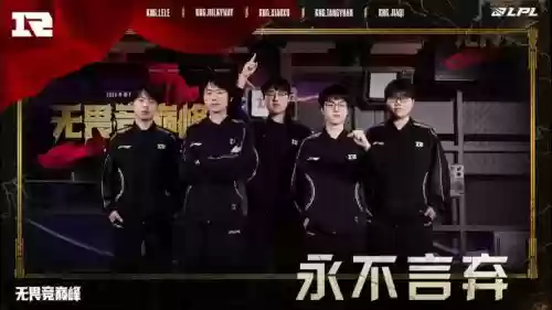 皇族历届阵容