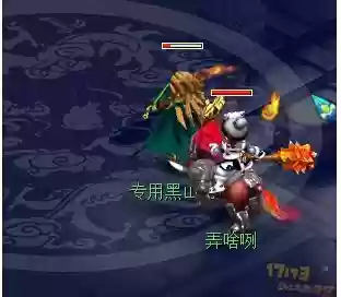 梦幻西游战骑狼牙棒插图