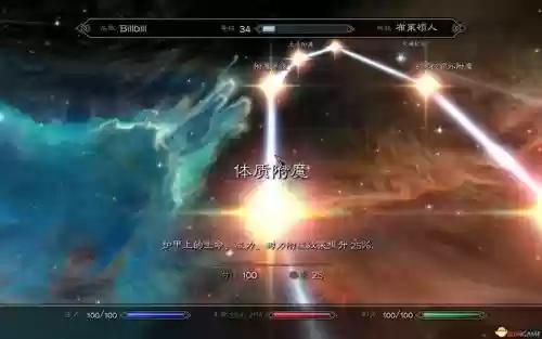 上古5超炫技能mod