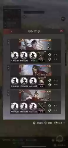 推荐阵容率土之滨插图