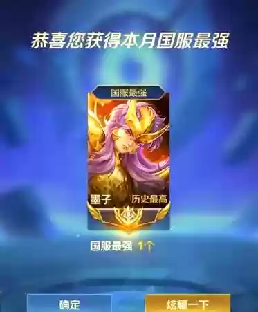 墨子适配阵容插图