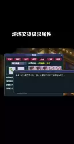 梦幻西游的od保护插图
