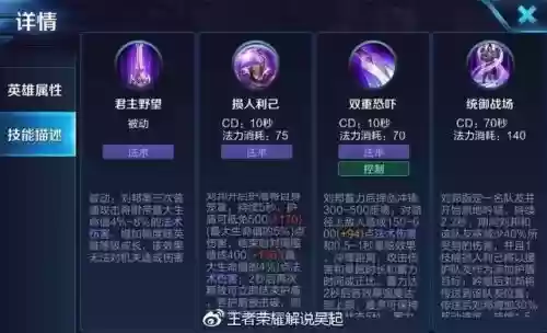 刘邦怎么把一技能给队友插图