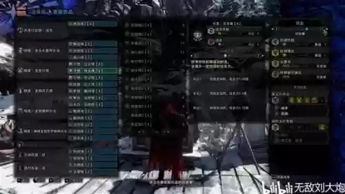 怪物猎人世界武器发售时间
