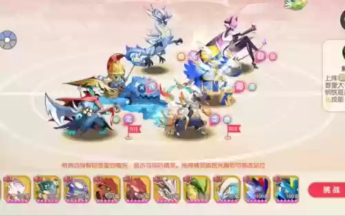 口袋白阵容