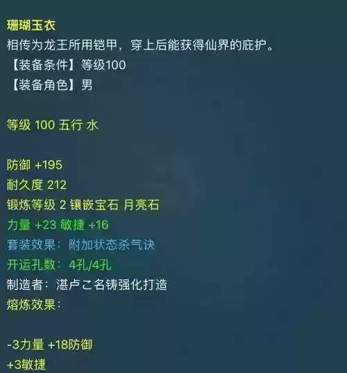 梦幻西游神器杀法