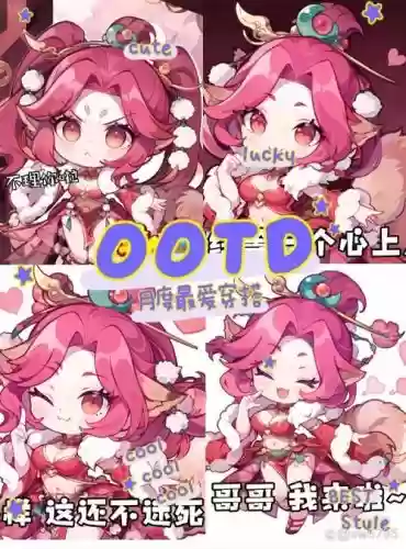 梦幻西游表情包一览