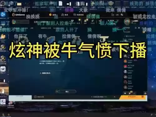 炫炫有个技能不能用