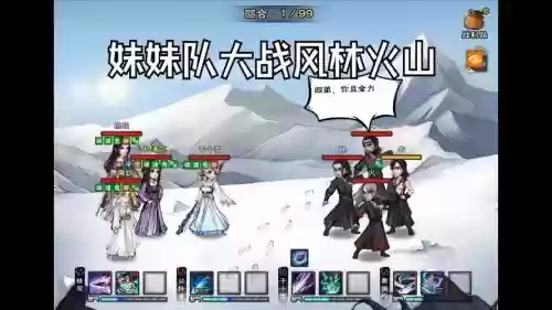 江湖xpvp阵容插图