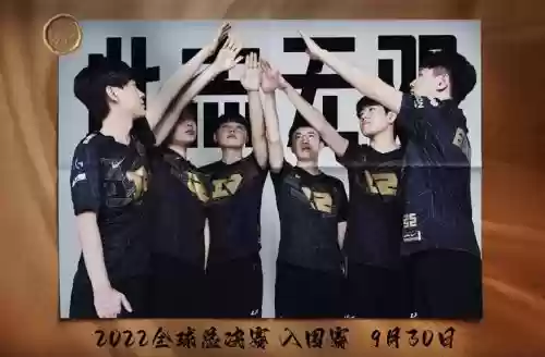 lollpl阵容2022
