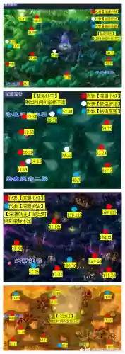 梦幻西游官巧诱灵妖