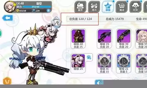 崩坏2 武器 系列
