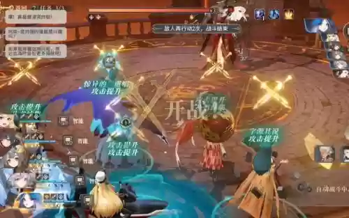 风化之地阵容