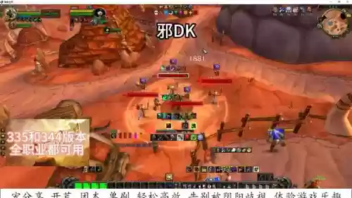 邪dk宝宝技能取消自动