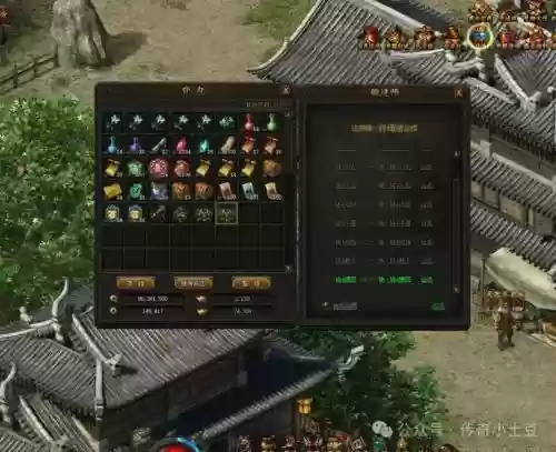 传奇霸业锁妖塔攻略