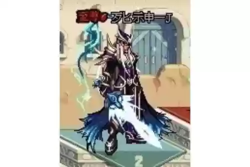 dnf泰拉复苏武器光剑