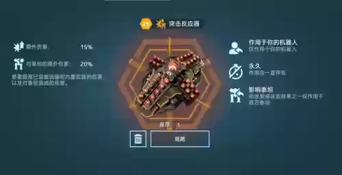 怎么知道技能吃以太