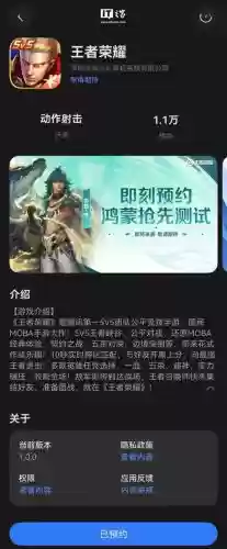 纯血荣耀第三年攻略插图
