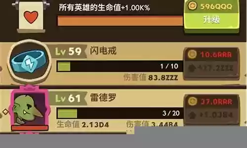 差不多英雄弓娘阵容搭配