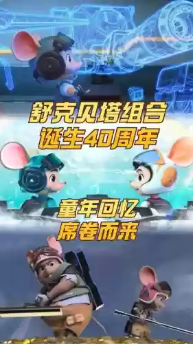 贝塔最新阵容