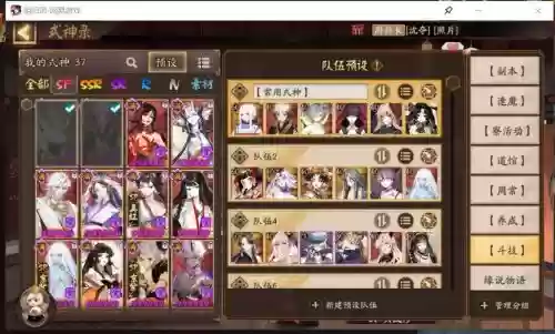 寮活动阵容插图