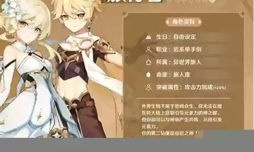 原神阵容搭配岩王大帝