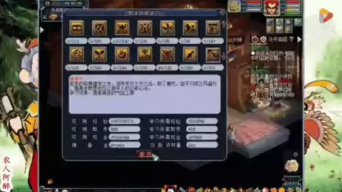 梦幻西游单人怎么刷三界功勋插图