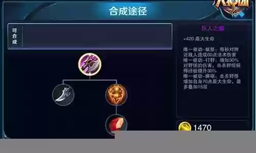 王者怎么看装备好不好