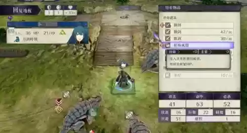 火焰纹章if刷武器怎么刷
