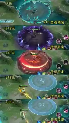 召唤师技能吕布插图