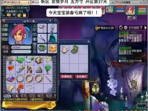 梦幻西游新区月牙凳
