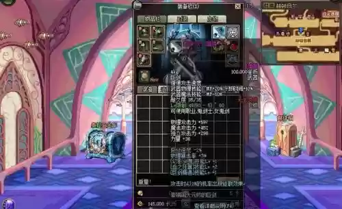 dnf起源泰拉复苏武器