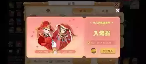 梦幻西游结婚给多少钱