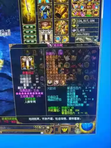 刀剑英雄装备能交易