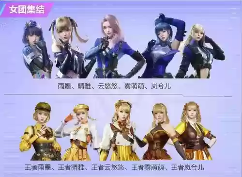 游戏阵容cf插图