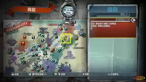 丧尸围城2图文攻略