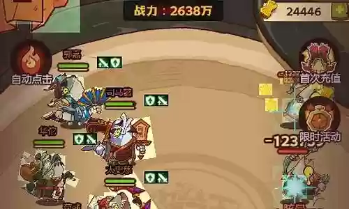 咸鱼之王最强阵容搭配礼包码