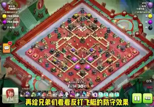 打龙车阵容插图