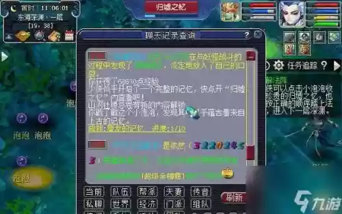 梦幻西游小龟赛跑怎么不跑