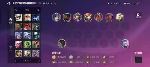 kql阵容搭配插图